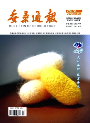 蚕桑通报杂志